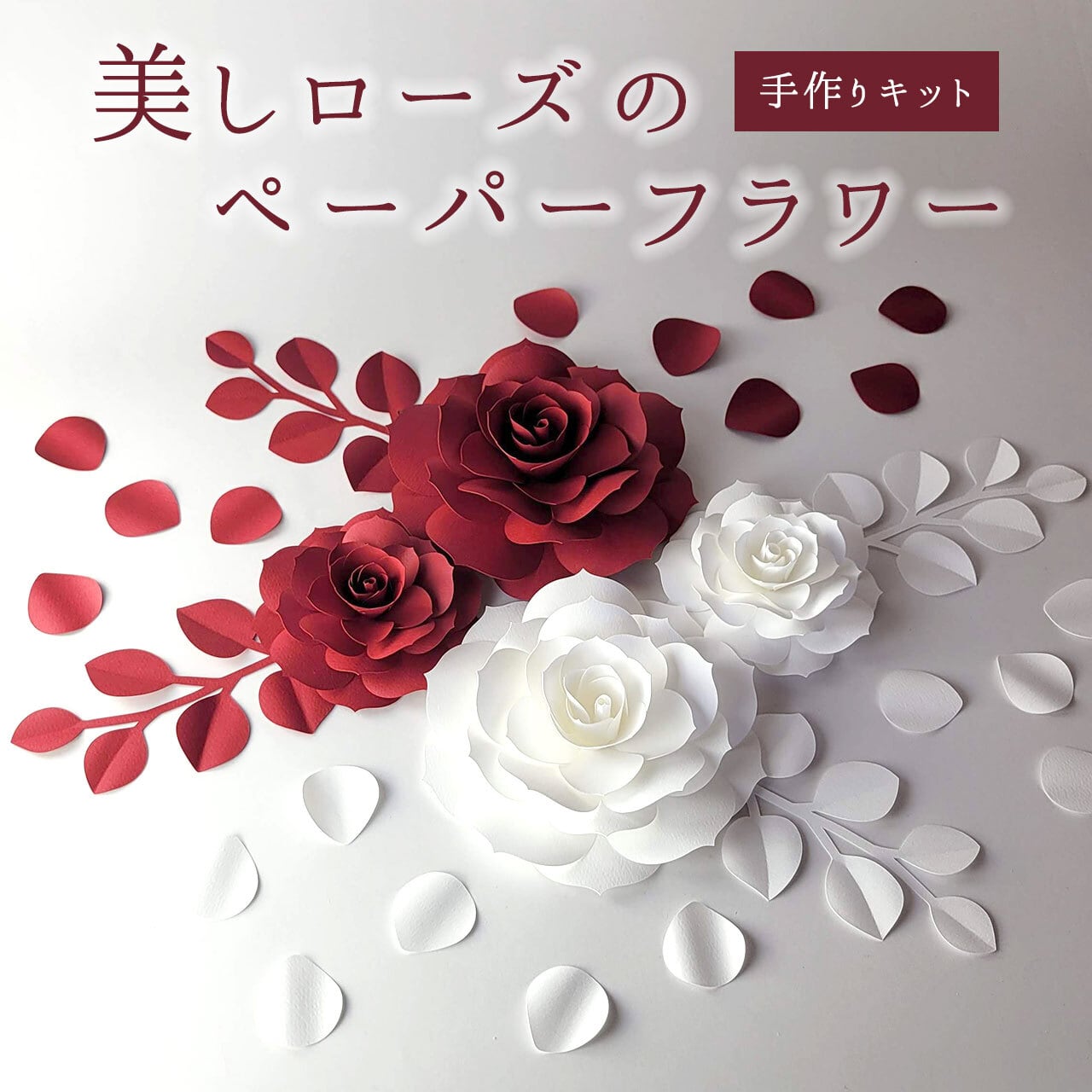 HAPPY BIRTHDAY CRAFTS（ハピバクラフト）〜誕生日の飾り付けや手作り