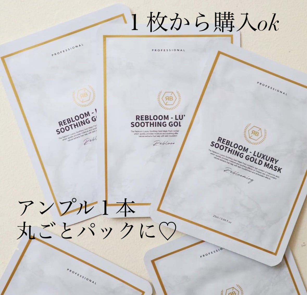 韓国コスメRe:bl】7コラーゲンゲルトナー500ml(化粧水) | 韓国肌管理