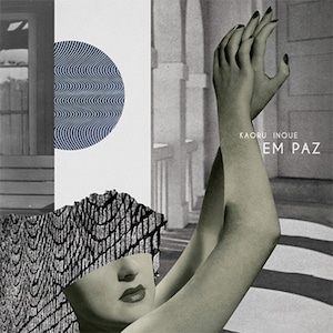 〈残り1点〉【CD】Kaoru Inoue - Em Paz