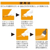 セメダイン 木部補修用 木工パテA タモ白 50ml HC-151