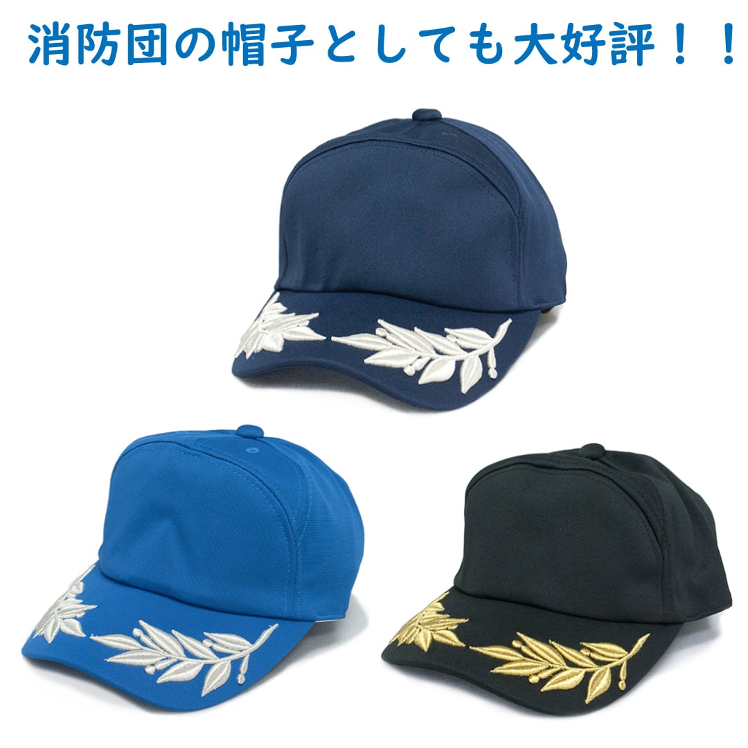 ニューハッタン　デニム　バケットハット　オリジナル　刺繍キャップ 作成 正面 Newhattan ニューハッタン デニム バケットハット オリジナル刺繡