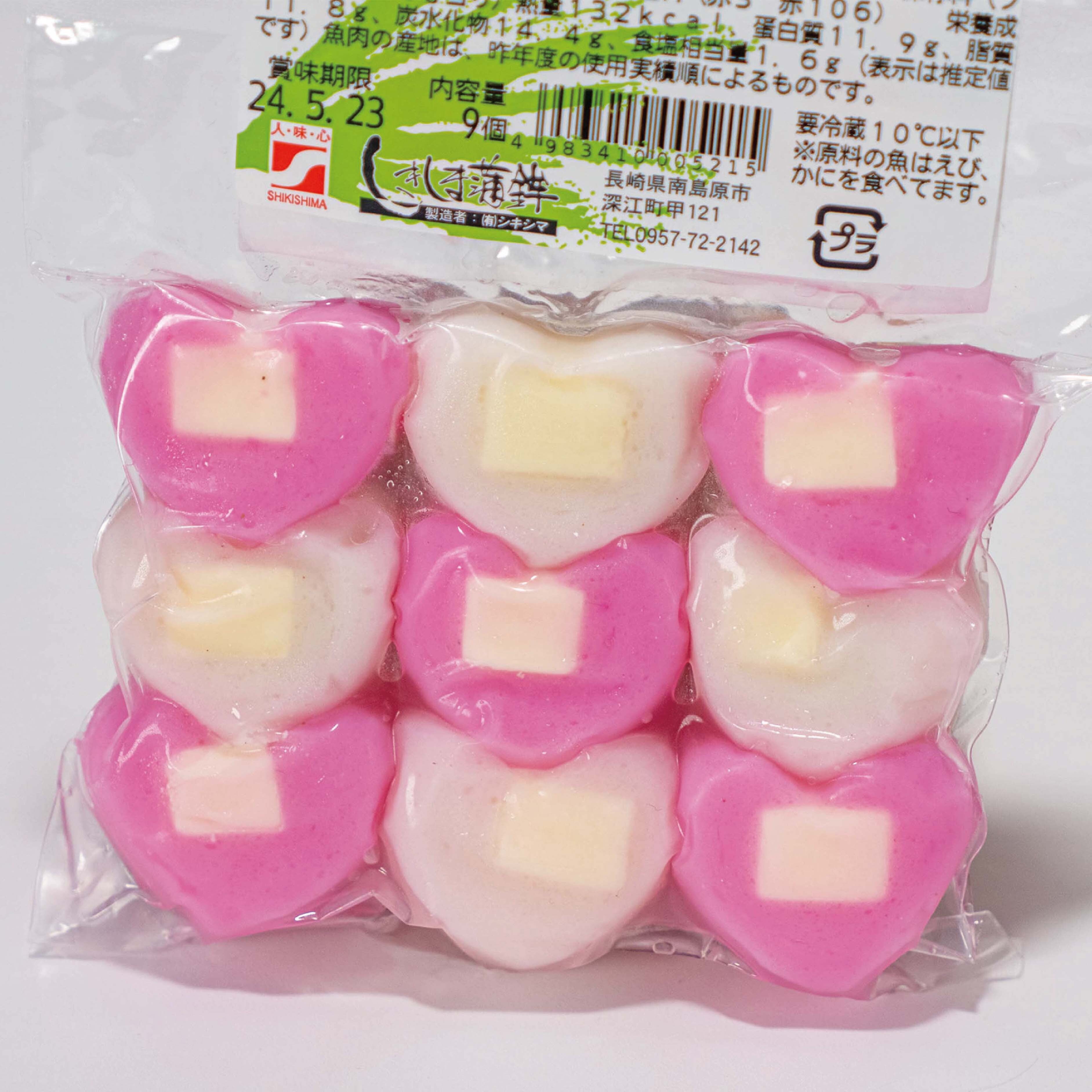 かま様　購入ページ 送料無料】チーズ入ミニハートかまぼこ❤️《ピンク5個、ホワイト4個