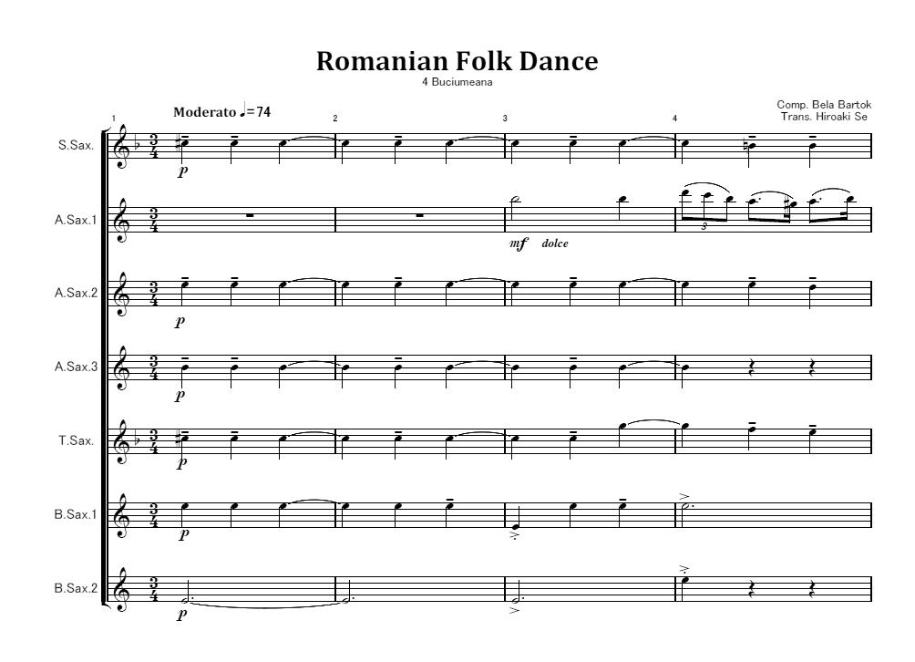 サックス七重奏 ルーマニア民俗舞曲 第4曲 楽譜 吹奏楽アンサンブル楽譜のアトリエ アニマート