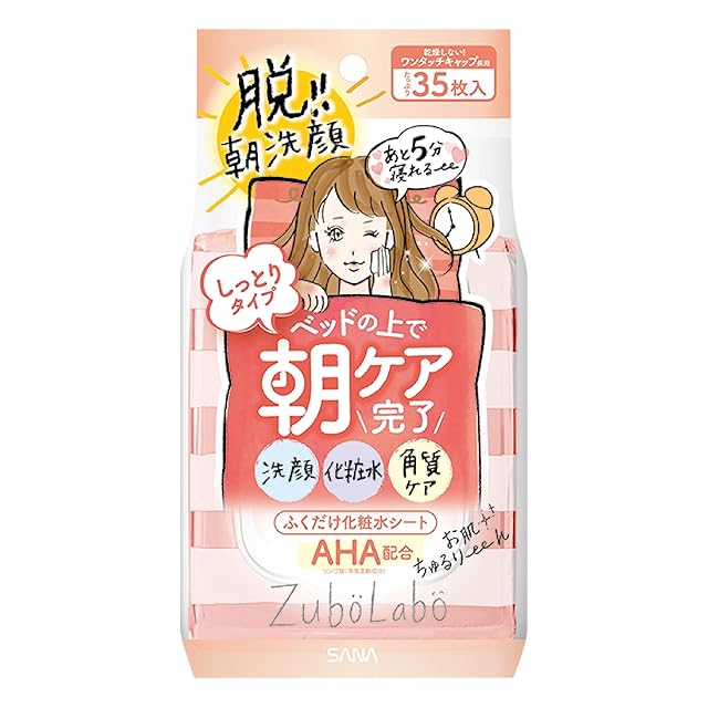 MonroeNY ポアニスト 日焼け止めジェル 50g | Pay ID