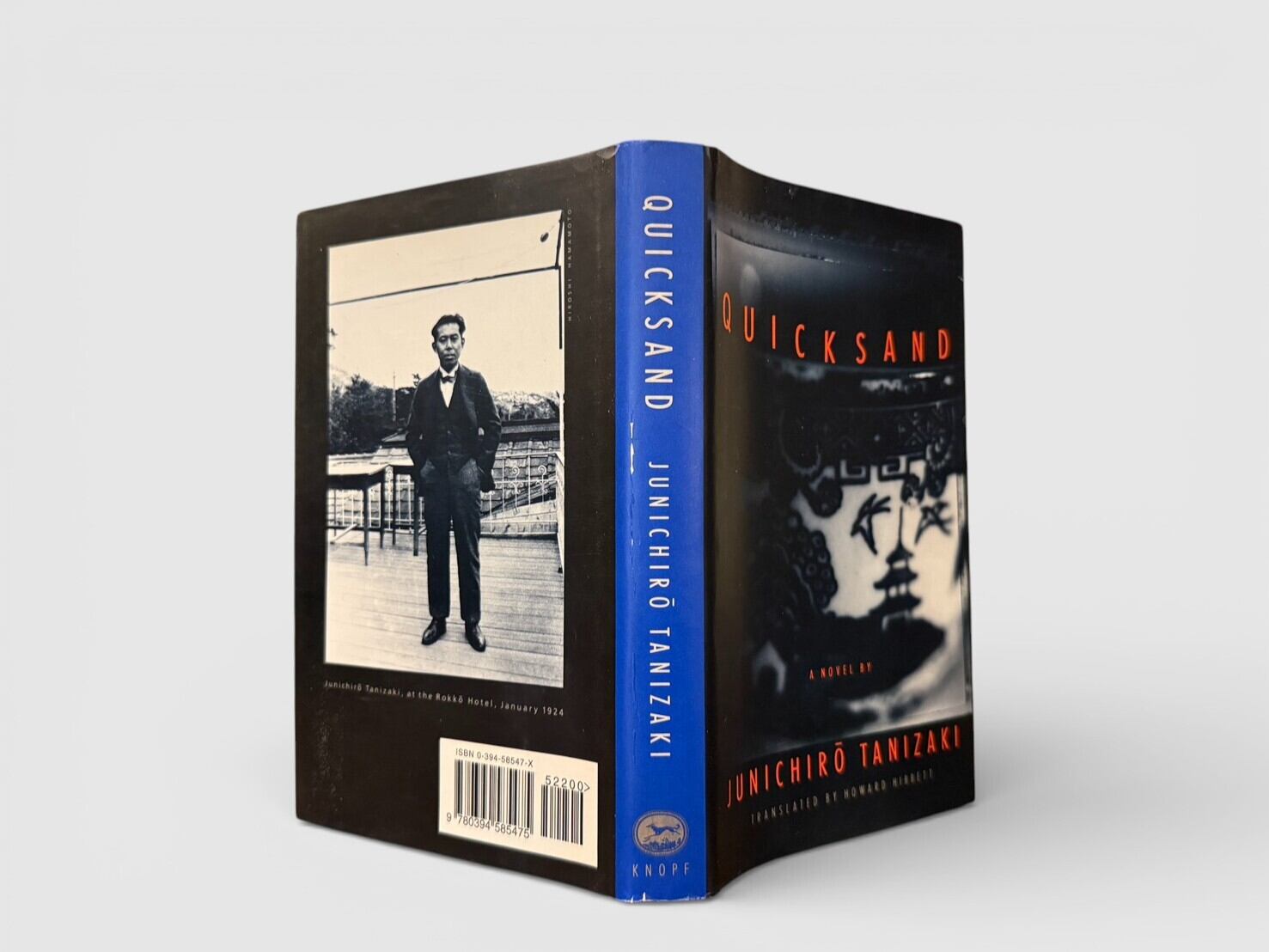 SJ858】【FIRST ENGLISH EDITION】【SECOND PRINTING】Quicksand(1994