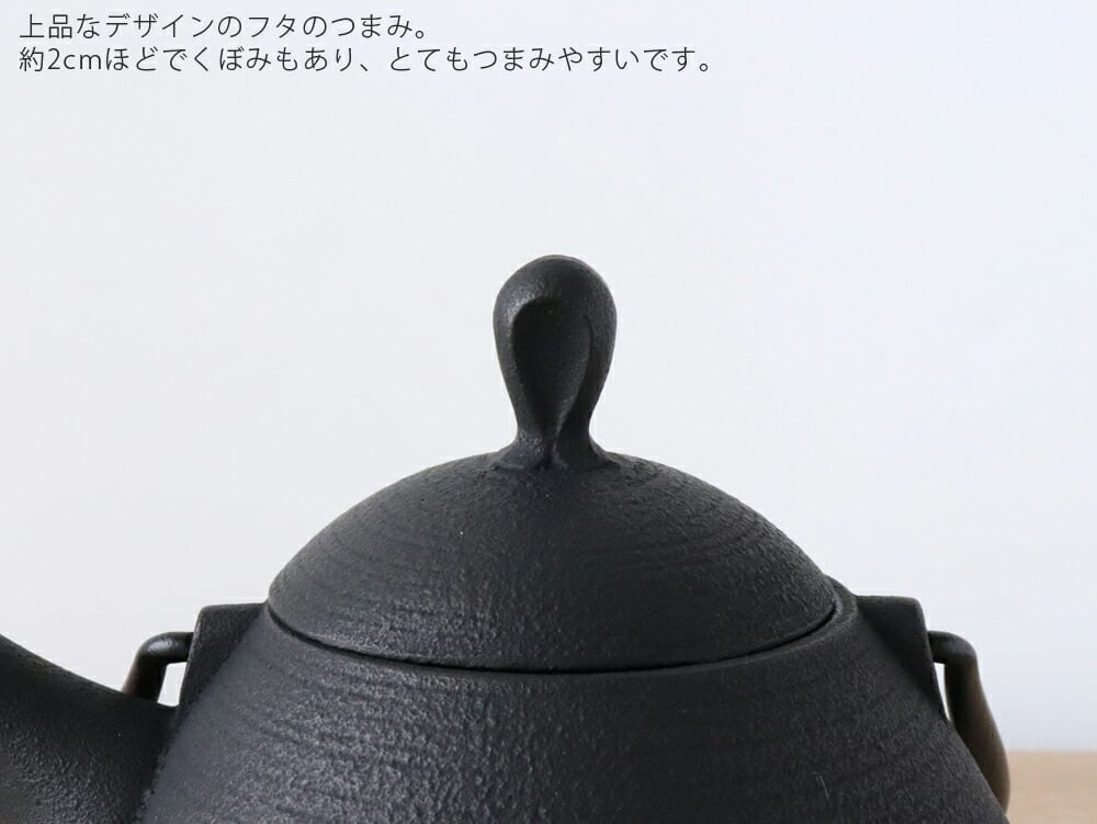 盛岡高文堂鋳物　南部鉄瓶 南部鉄器 壱鋳堂（ ITCHU-DO ）鉄瓶 丸雫 0.65L | セレクトペンギン