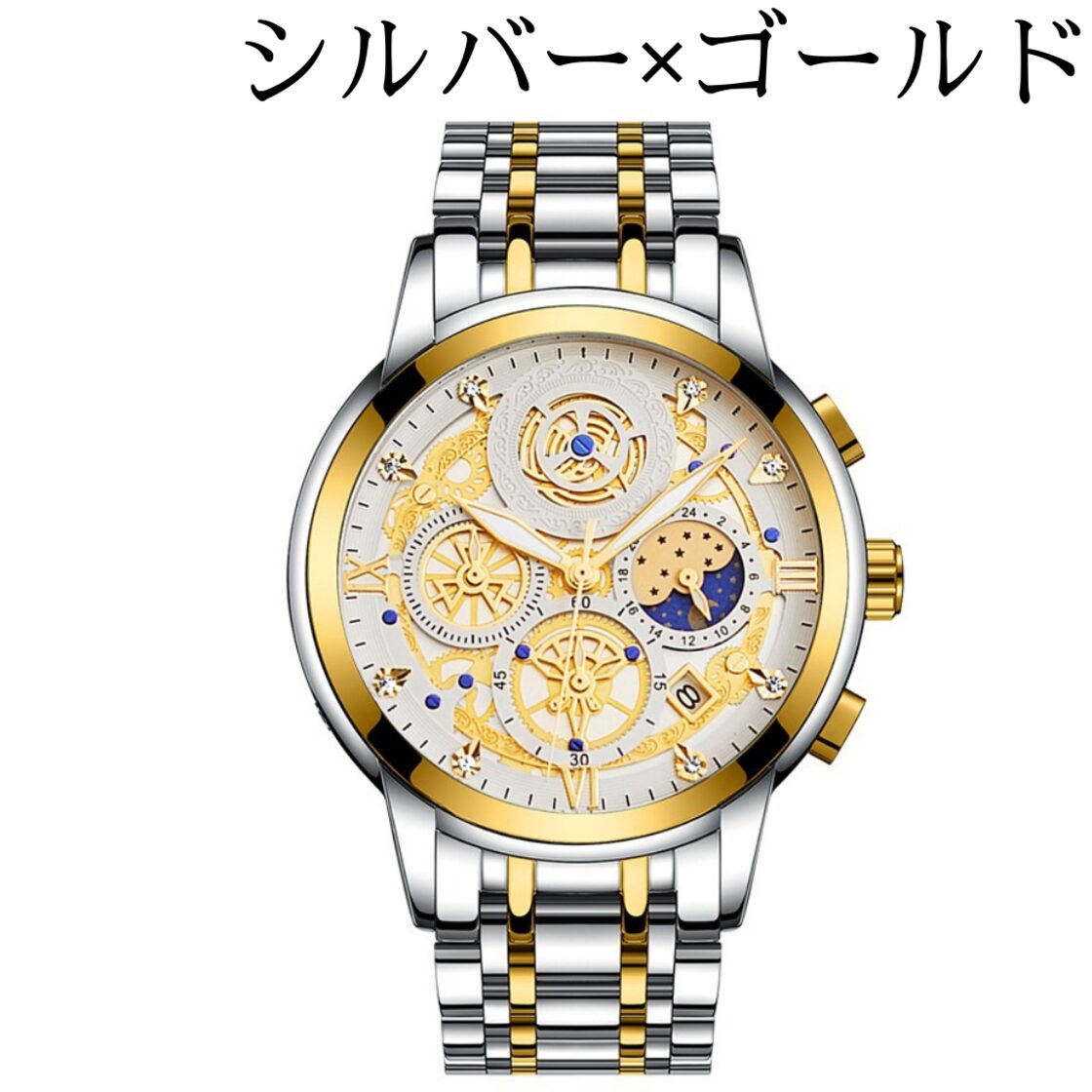 お金持ちの気品】メンズクォーツ腕時計!静かに存在感を沸かせる お金持ちの気品】メンズクォーツ腕時計!静かに存在感を沸かせる