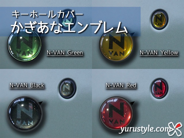 再入荷 キーホールカバー かぎあなエンブレム コペン Robe Cero Xplay コペンgr S660 None L0k La400k Altoworks Nvan Ha36s エスロク アルトワークス エヌワン エヌバン ジムニー Jb64 Jb74 ユルスタイル Pro オンラインショップ