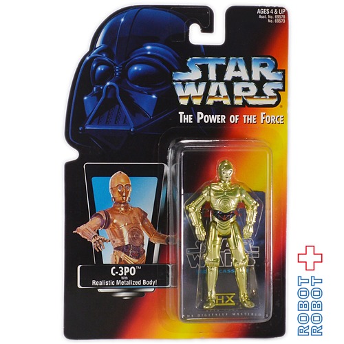 スター・ウォーズPOTF2 レッドカード C-3PO w/THXカード 国内版