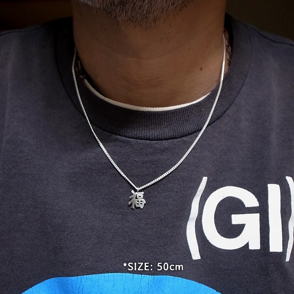 SOUVENIR NECKLACE- 福 SMALL SILVER | ROSETTAPRAYER