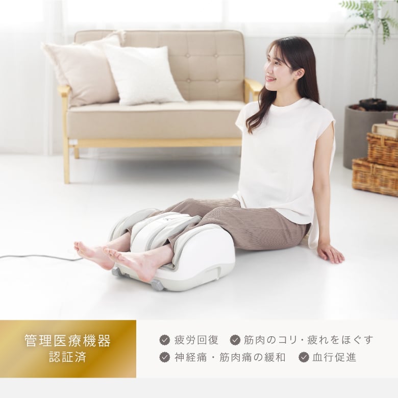 フットマッサージャー4824 MCR4824 | ALINCO FITNESS