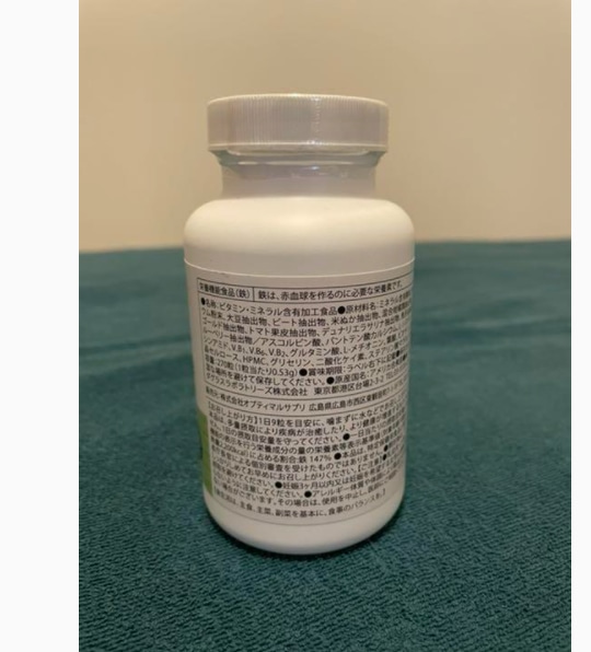 ベーシックマルチビタミン・ミネラルサプリ T2 Base supplement ティー ベーシックマルチビタミン・ミネラルサプリ T2 Base supplement ティー