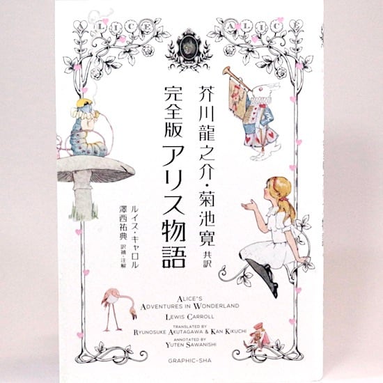 尾崎紅葉  『 鬼桃太郎 』古書  外箱付き 尾崎紅葉『鬼桃太郎』（名著復刻 日本児童文学館①）【再入荷】 | ころ
