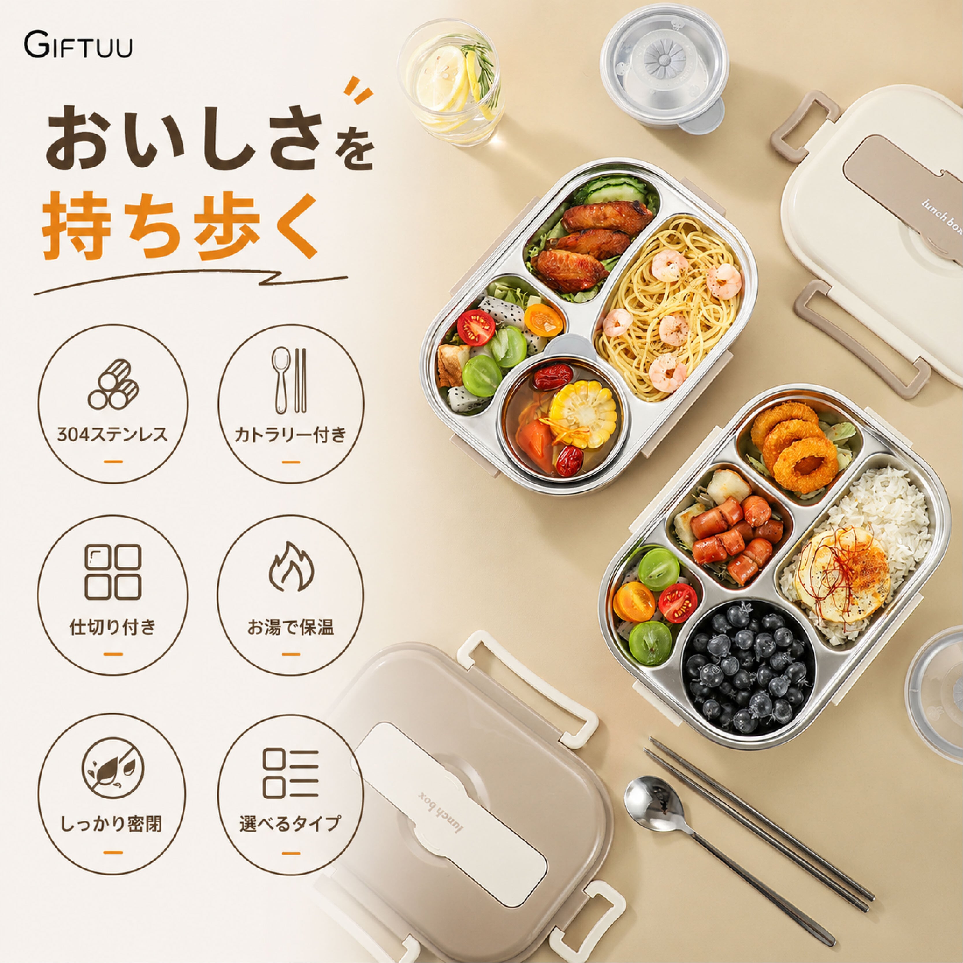 HY 567 . 弁当箱 保温 ランチボックス 大人 子供 ステンレス 304 多段