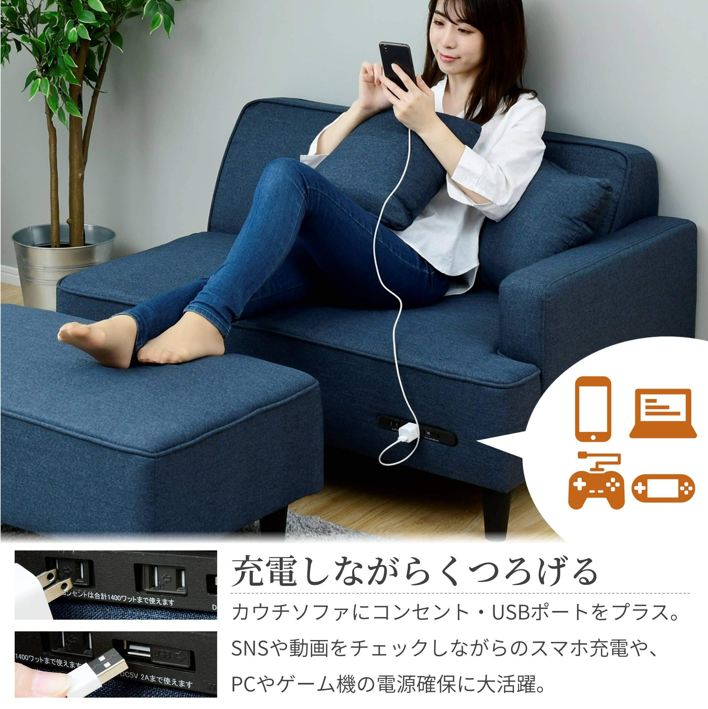 【即購入❌】山善 カウチソファ 2人掛け 山善 ソファ (カウチソファ) 2人掛け 木製肘掛け/2口コンセント