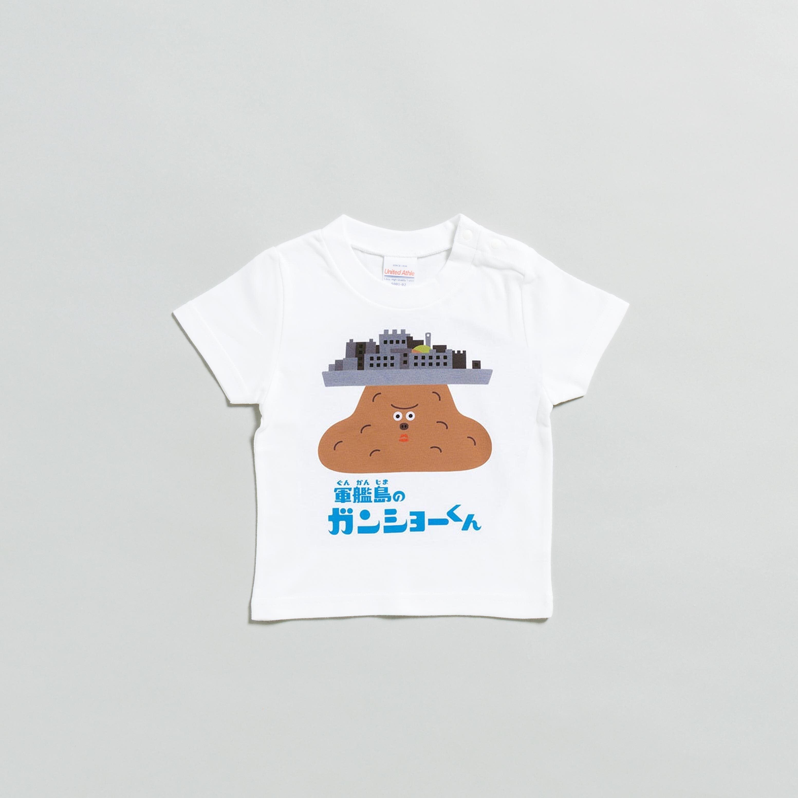 軍艦島のガンショーくん カラー 半袖Tシャツ キッズ | Gunkanjima Shop