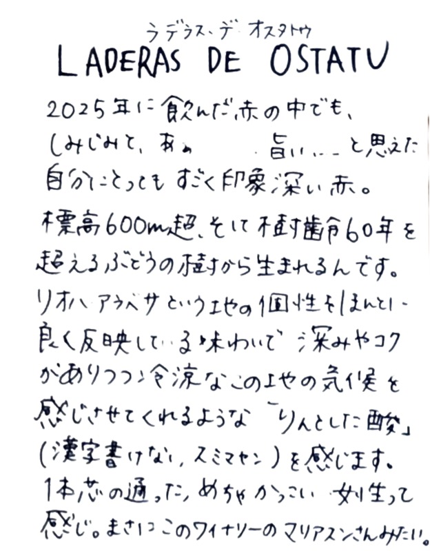 ラデラス・デ・オスタトゥ