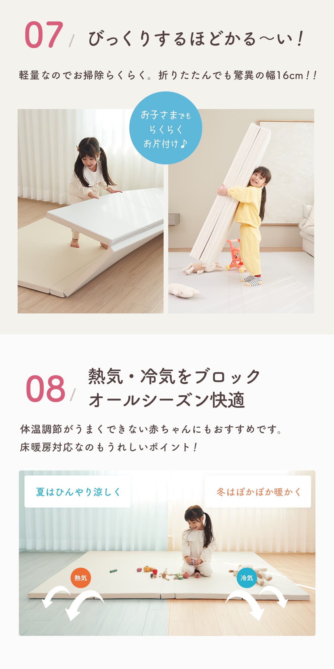 抗菌プレイマット CLEAN 180×200×4cm ◇3col A0004 | YL style