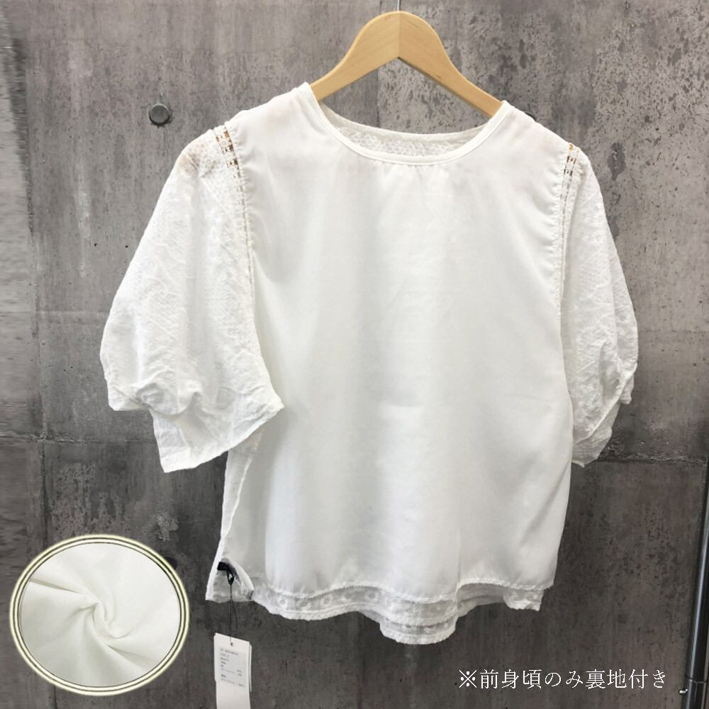 レース ブラウス レディース 春夏秋 韓国 パフスリーブ トップス 大人 かわいい きれいめ おしゃれ 花柄 刺繍 ホワイト 白 大人可愛い 大人女子