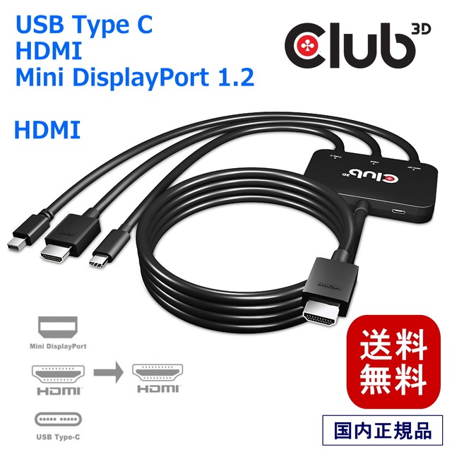 【CAC-1164】Club3D Mini DisplayPort™ 1.4 HBR3 (High Bit Rate 3) 8K 60Hz UHD / 8K ディスプレイ ケーブル Cable