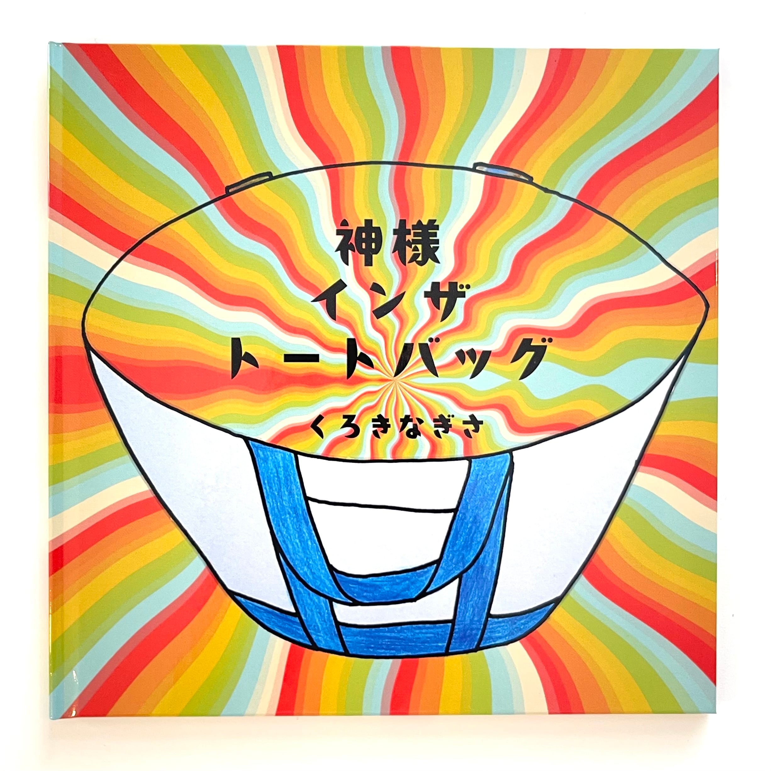 黒木渚　CD12枚セット 黒木渚 公式グッズストア