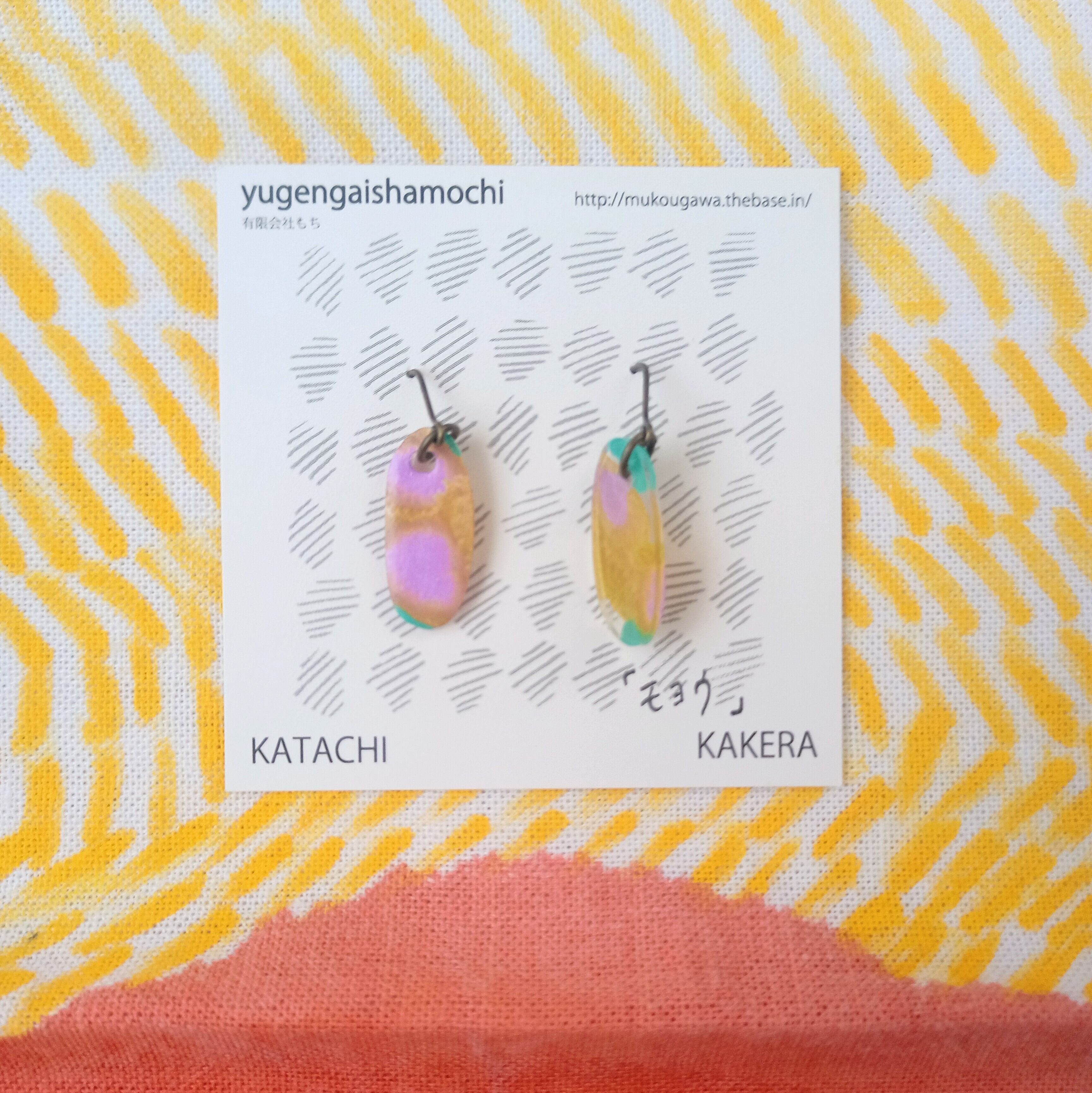 カケラ　揺れるピアス　「モヨウ」