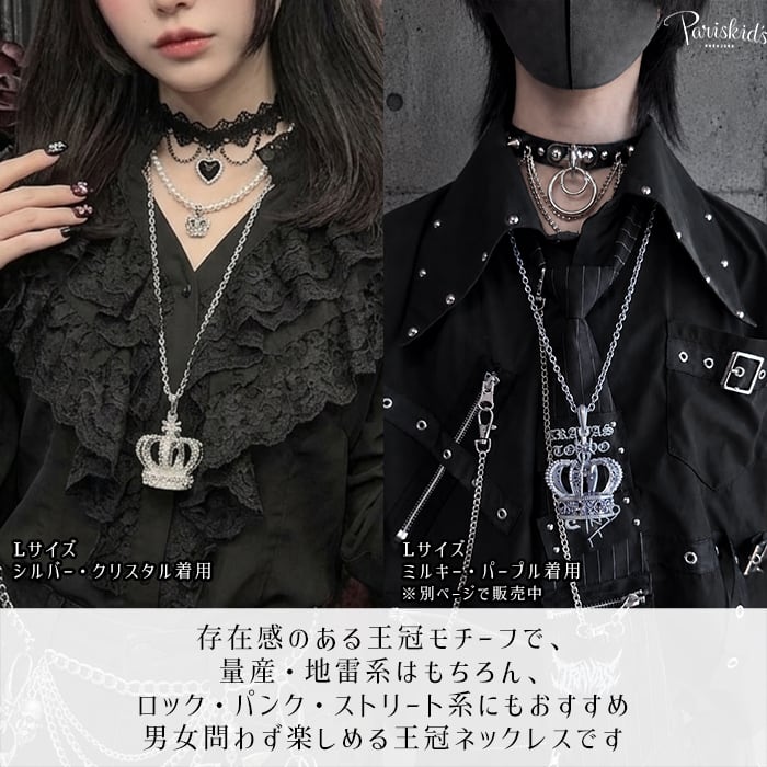 BSN-006】ビッグクラウンネックレス | 原宿 竹下通り アクセサリー