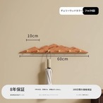 【木製 インテリア ハンガーフック】６フック 壁掛け コートラック コートフック 穴あけ不要 北欧テイスト モダン おしゃれ シンプル 雲型 ブラウン ３色展開 玄関 リビング 寝室