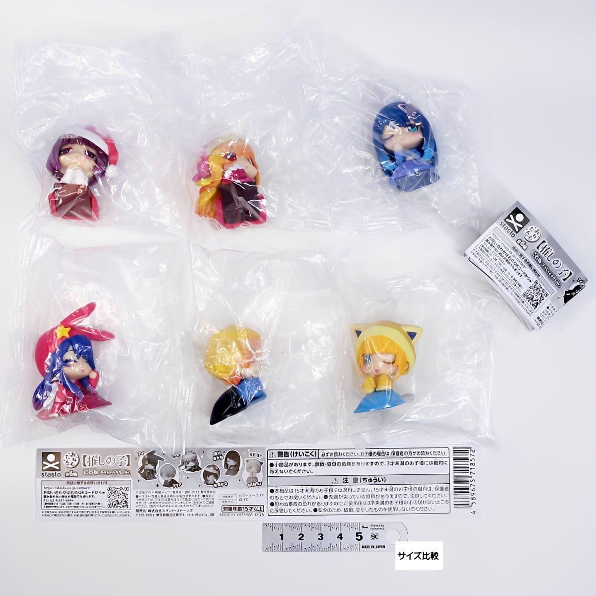 フルコンプ】 おねむたん 推しの子 にどね スペシャルカラーVer. 【全6