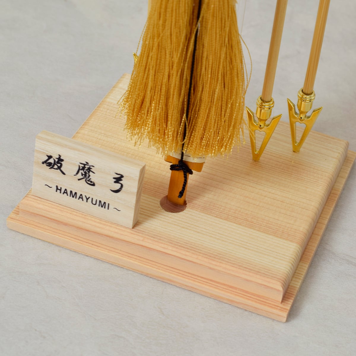 破魔弓飾り【五色】Goshiki アクリルケース入り｜おしゃれ｜モダン