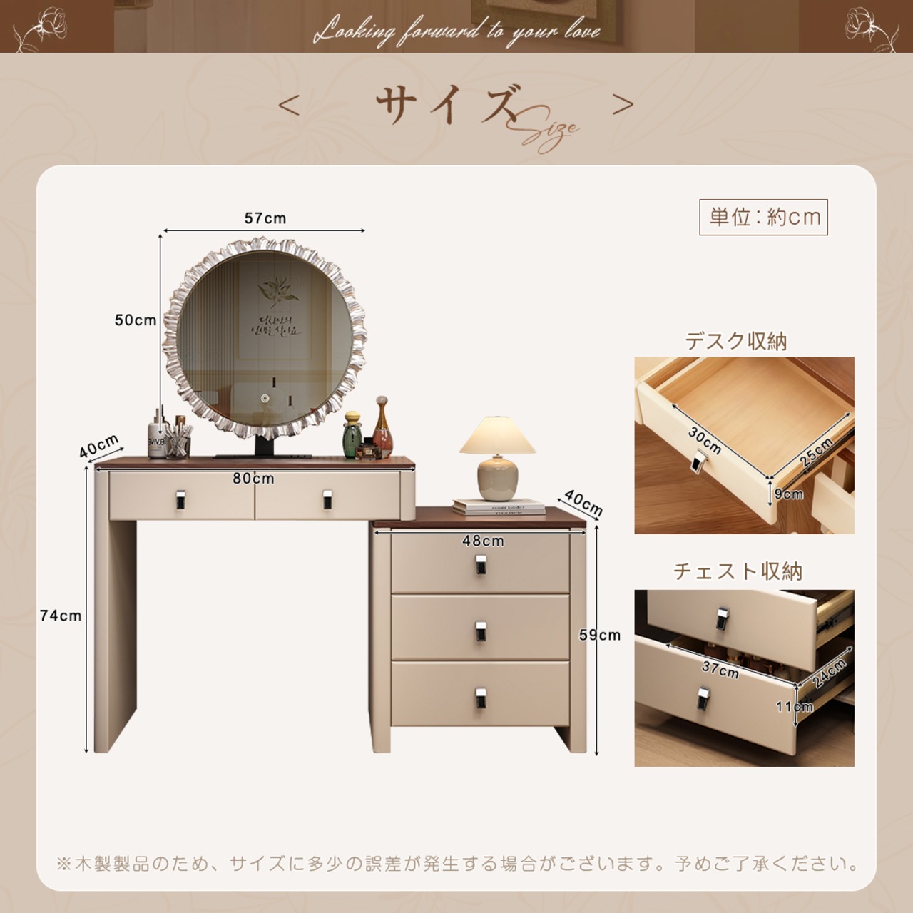【2025年最新】ドレッサー おしゃれ 北欧風｜LEDライト付きミラー｜伸縮式・大容量収納・化粧台・デスク兼用｜ナチュラル高級感MDF素材 【スツールなしタイプ】P18-ns