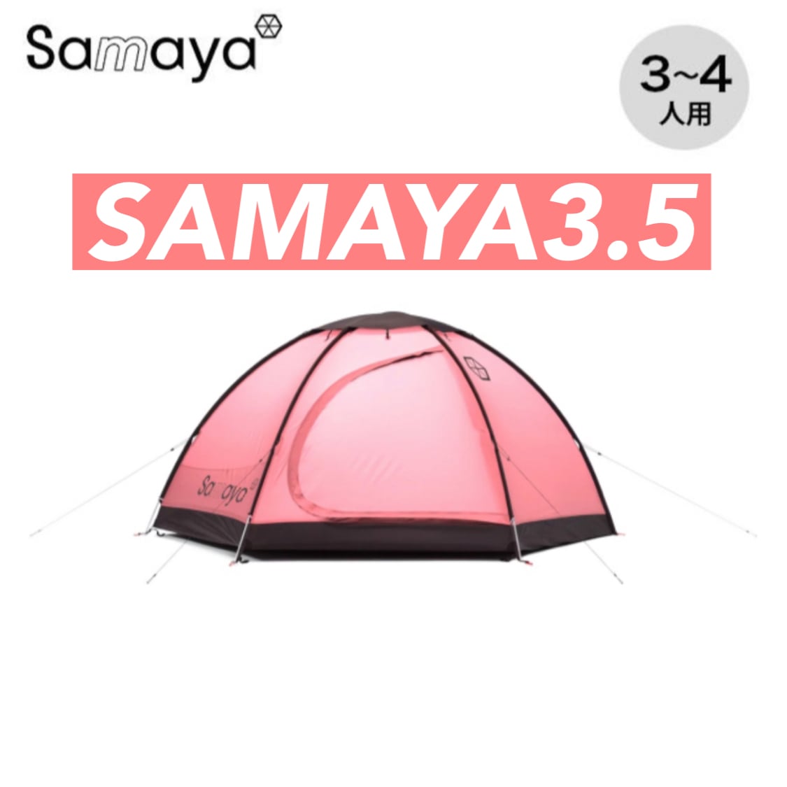 Sayama | ICELANDCOOLER