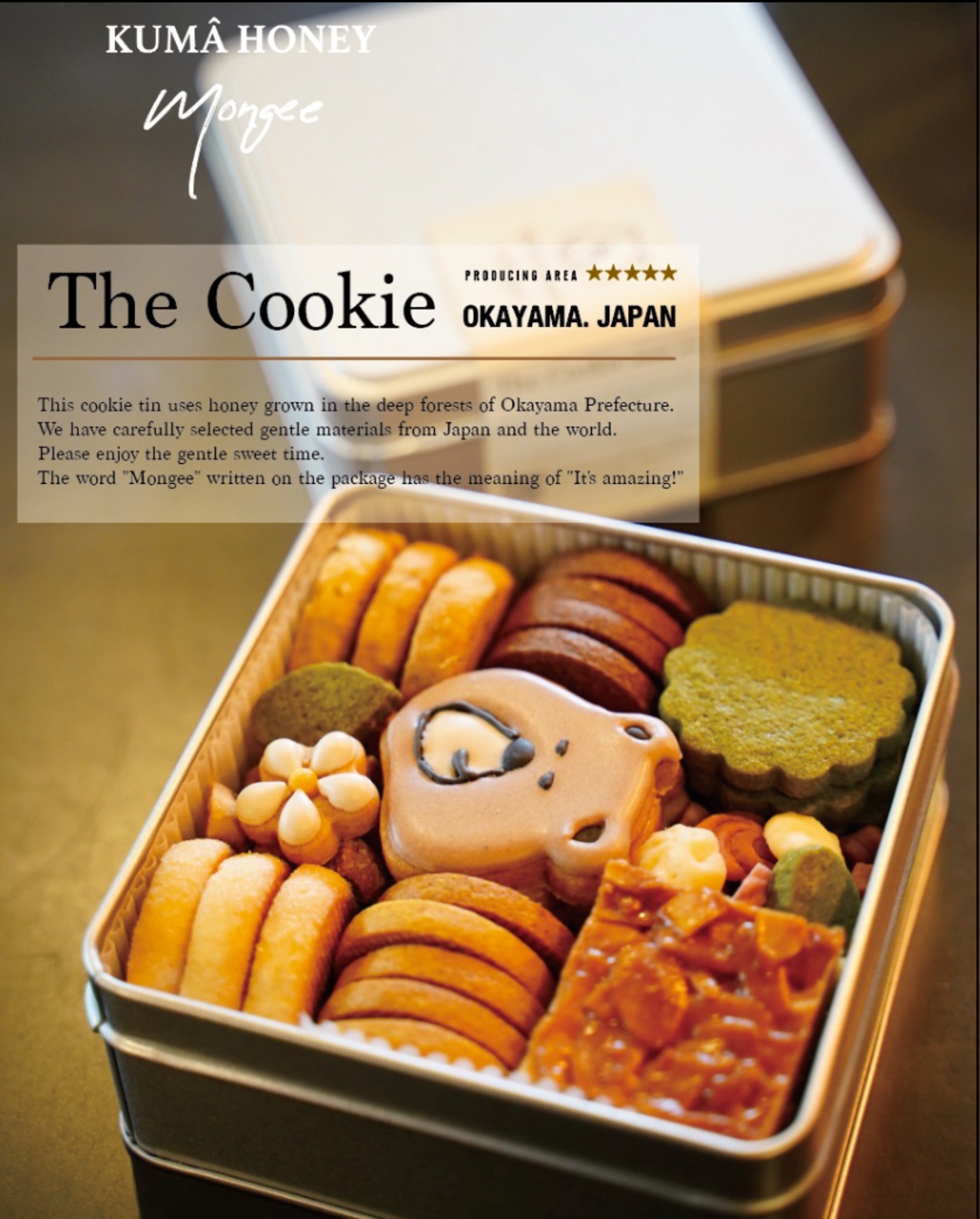 The Cookie クッキー缶 （冬）