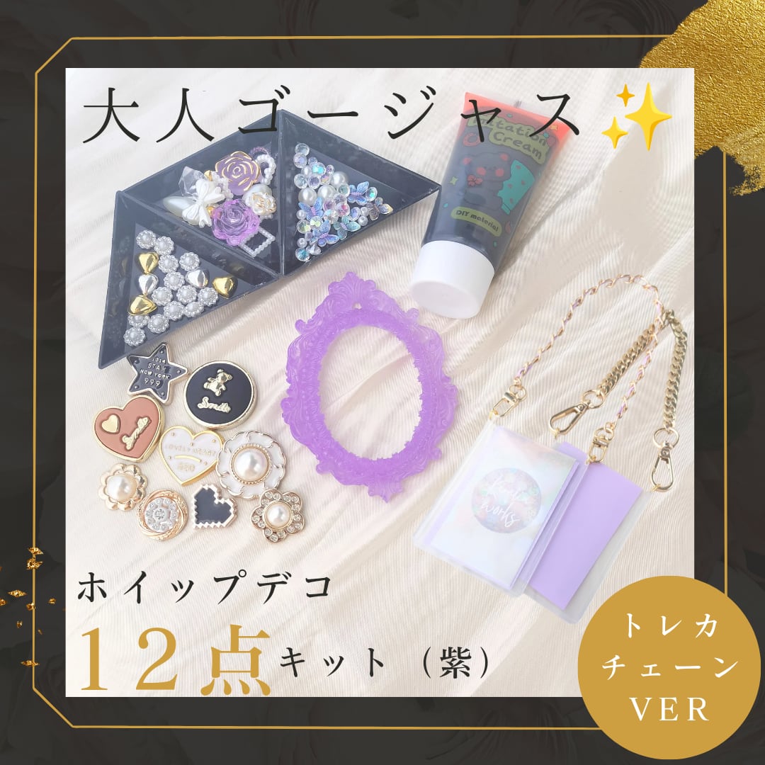 【ぴぃ様】セミオーダー専用ページ セミオーダーについて申込専用ページ | A fragment of stars powered by BASE