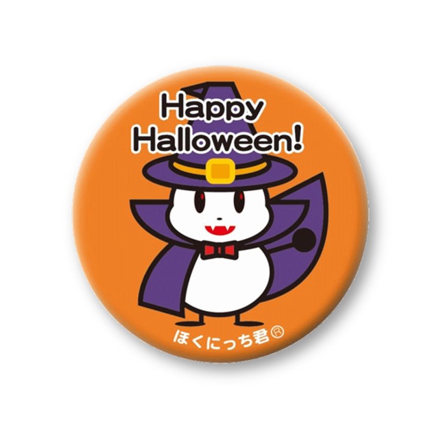 缶バッジ第４弾　ほくにっち君・ハロウィン