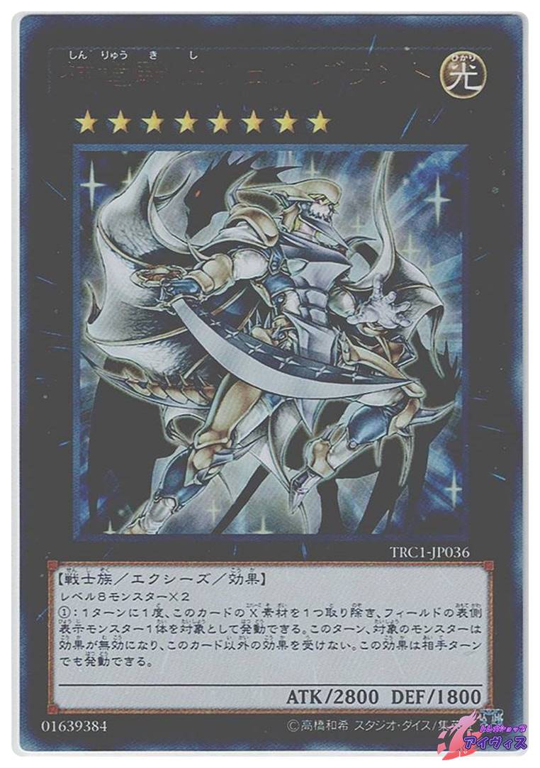 遊戯王 ニトロ・ウォリアー 61nSADw9xCL._AC_UF350,