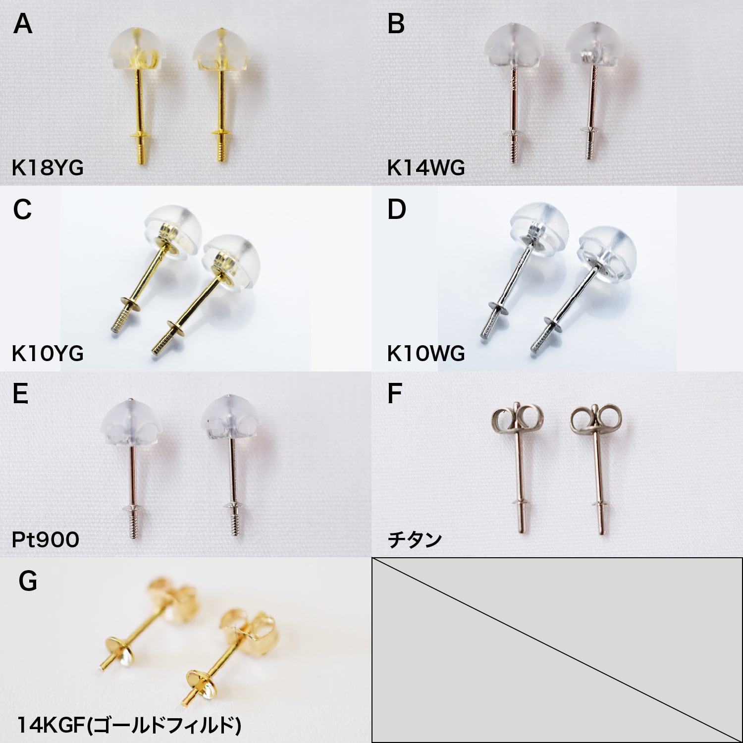 pearl170］ 5.5mm - 6mm ホワイトピンク ベビーパール 3連 ピアス