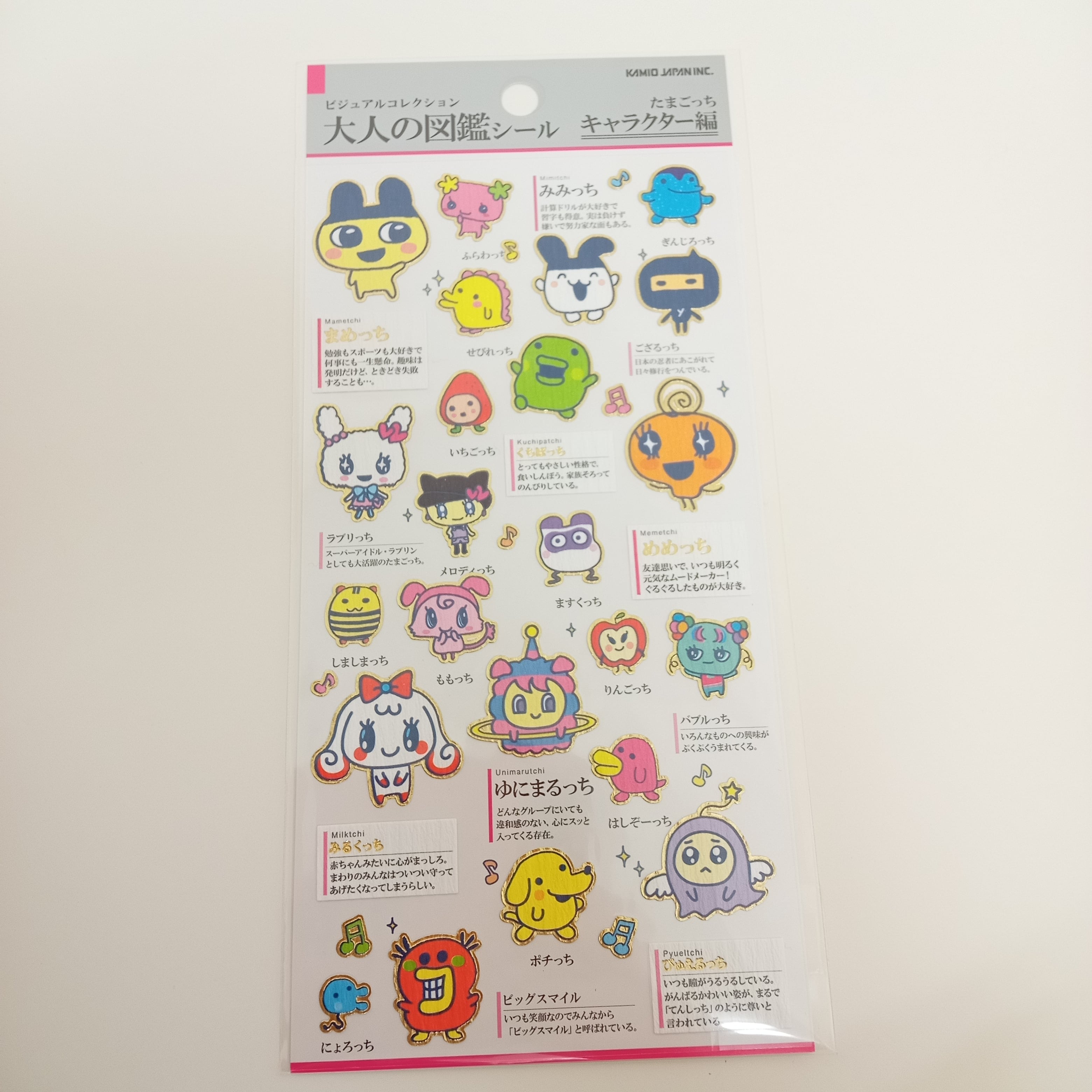 たまごっち 大人の図鑑シール 228452 キャラクター編 ※おひとり様2枚