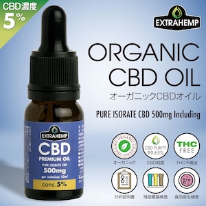 EXTRAHEMP オーガニックCBDオイル（CBD500mg/10ml）