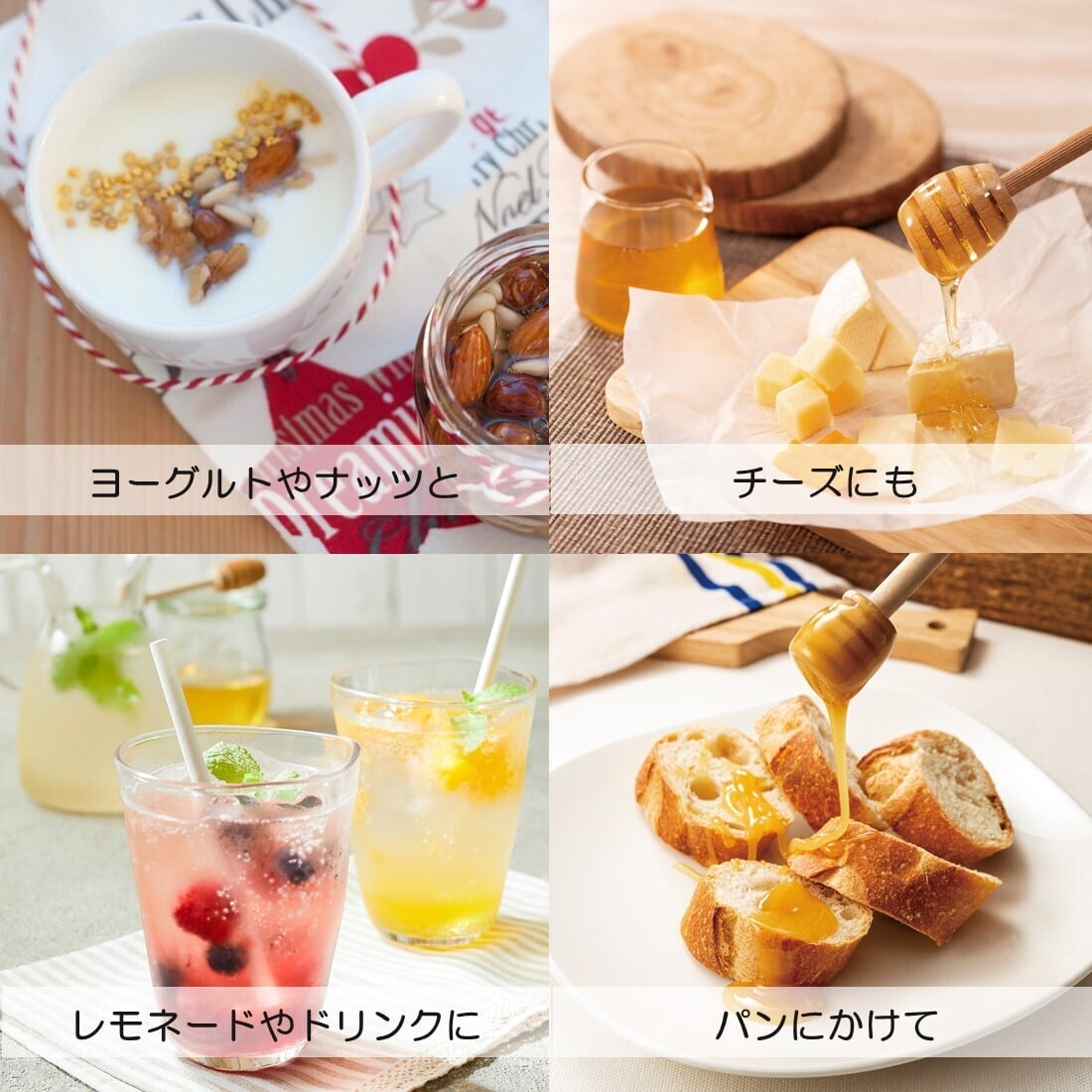 ミエリツィア】イタリア産森の有機ハチミツ スクィーザーボトル 250g