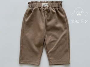 【Aosta】Favoriteスウェットパンツ ベージュ 70~110cm