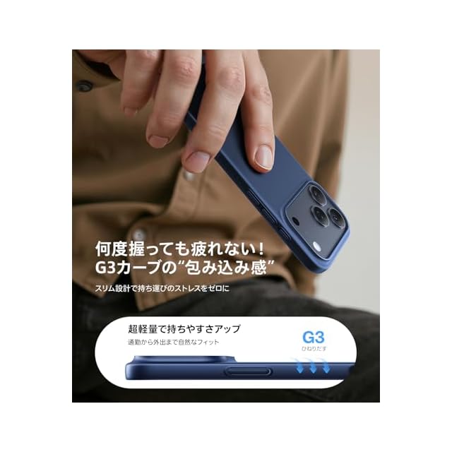 TORRAS iPhone 17 Pro 用 ケース【 超薄型・極軽量 】 裸機のような