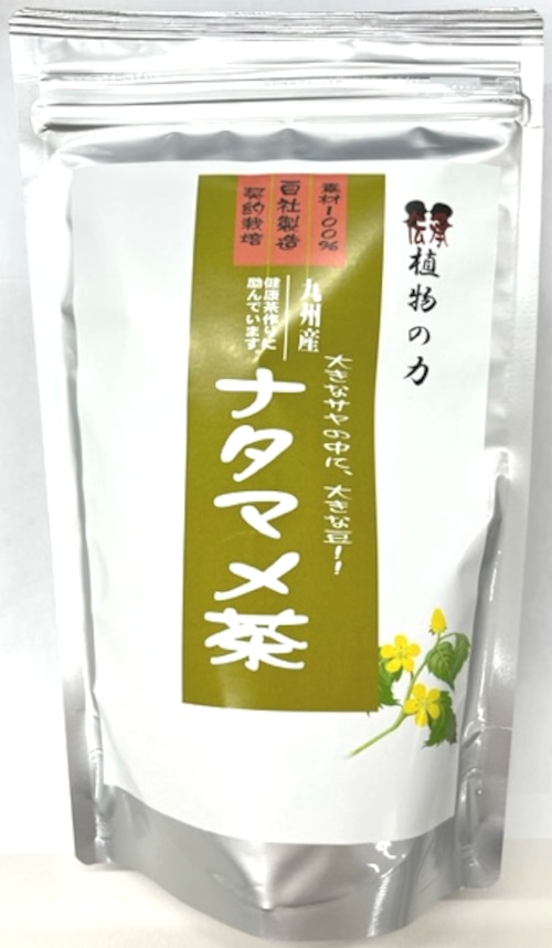 国産ナタマメ（豆･サヤ） 3g×30袋