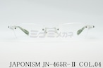 JAPONISM メガネフレーム JN-465R-II col.04 ツーポイント スクエア ジャポニスム 縁無し