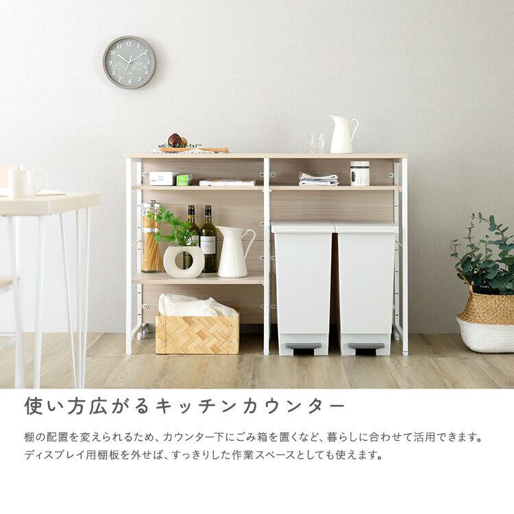 調節可能両面キッチンカウンターラック FKCZ-120 幅120cm キッチン 調節可能両面キッチンカウンターラック FKCZ-120 幅120cm キッチン
