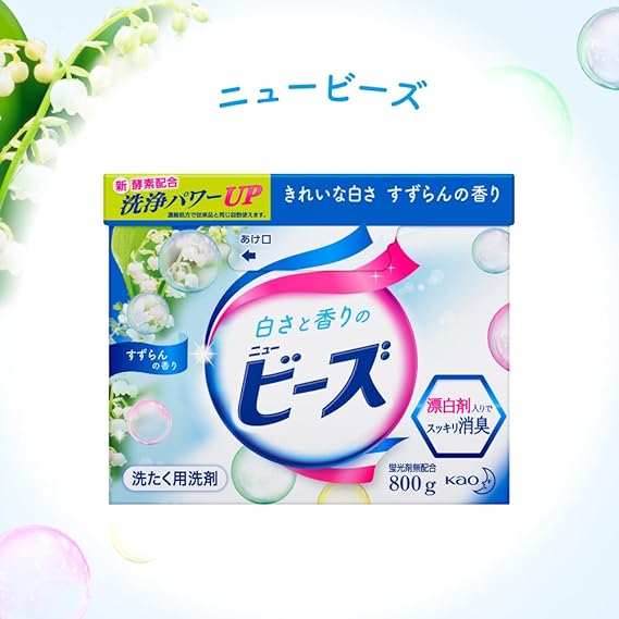 ニュービーズ 洗濯洗剤 粉末 800g すずらんの香り | PAY ID
