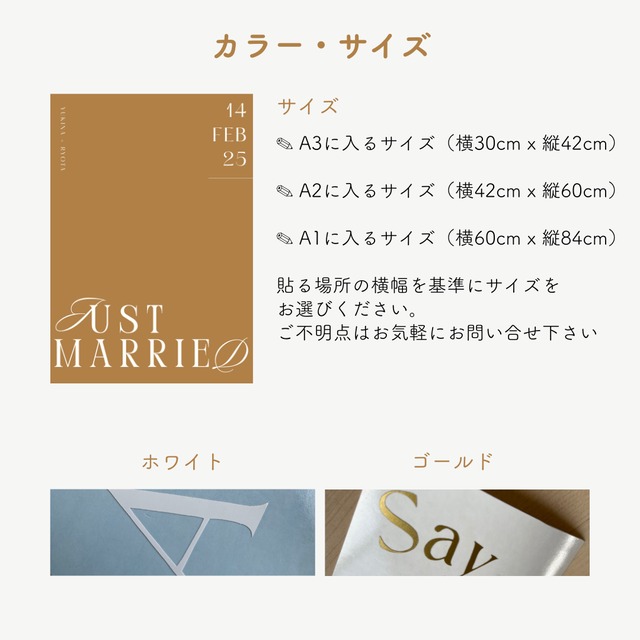 Design L ウェルカムミラー ステッカー 結婚式 ウェディング カッティングシート