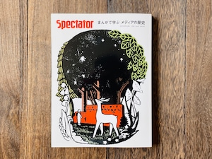 Spectator vol.50