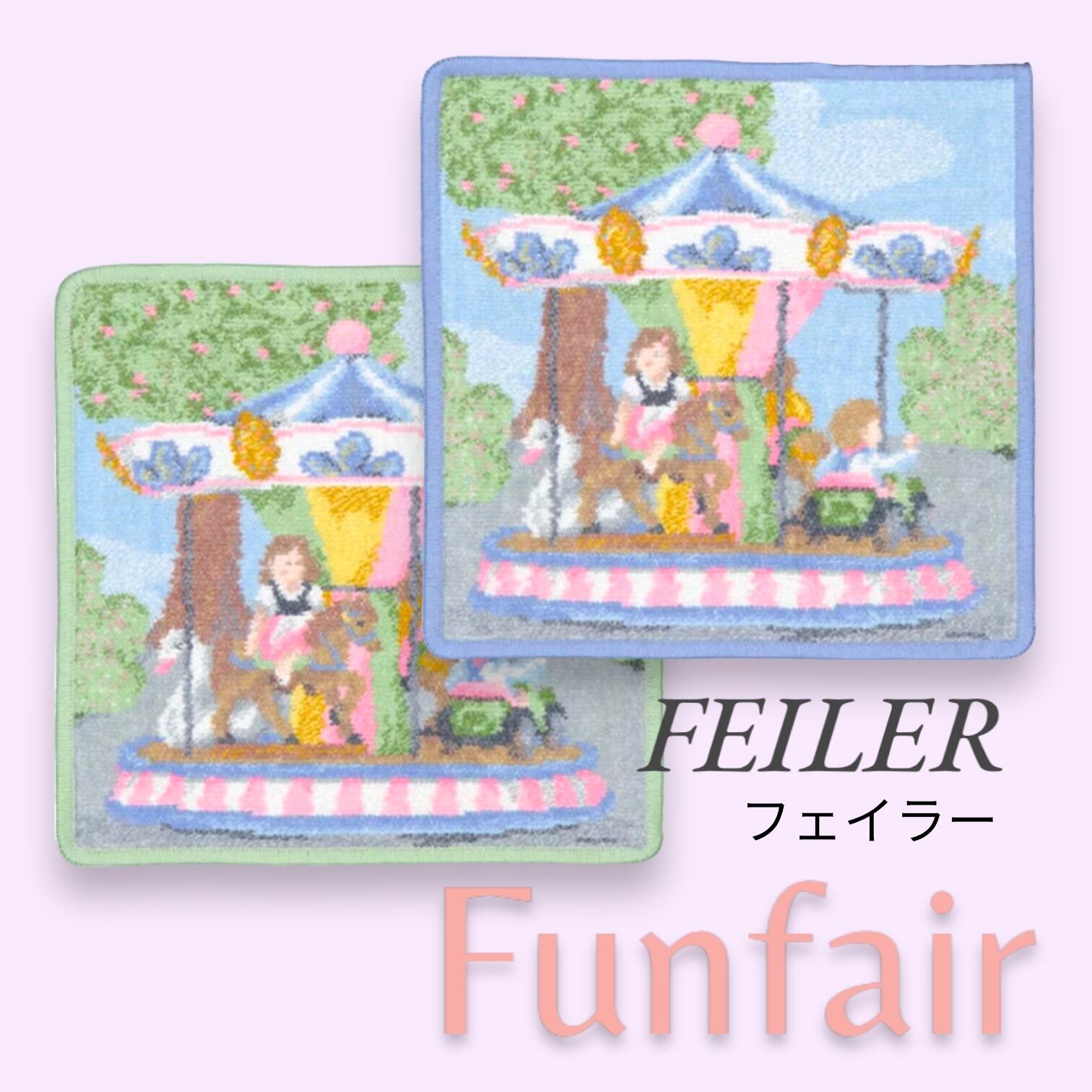 FAILER ハンカチ "Funfair"