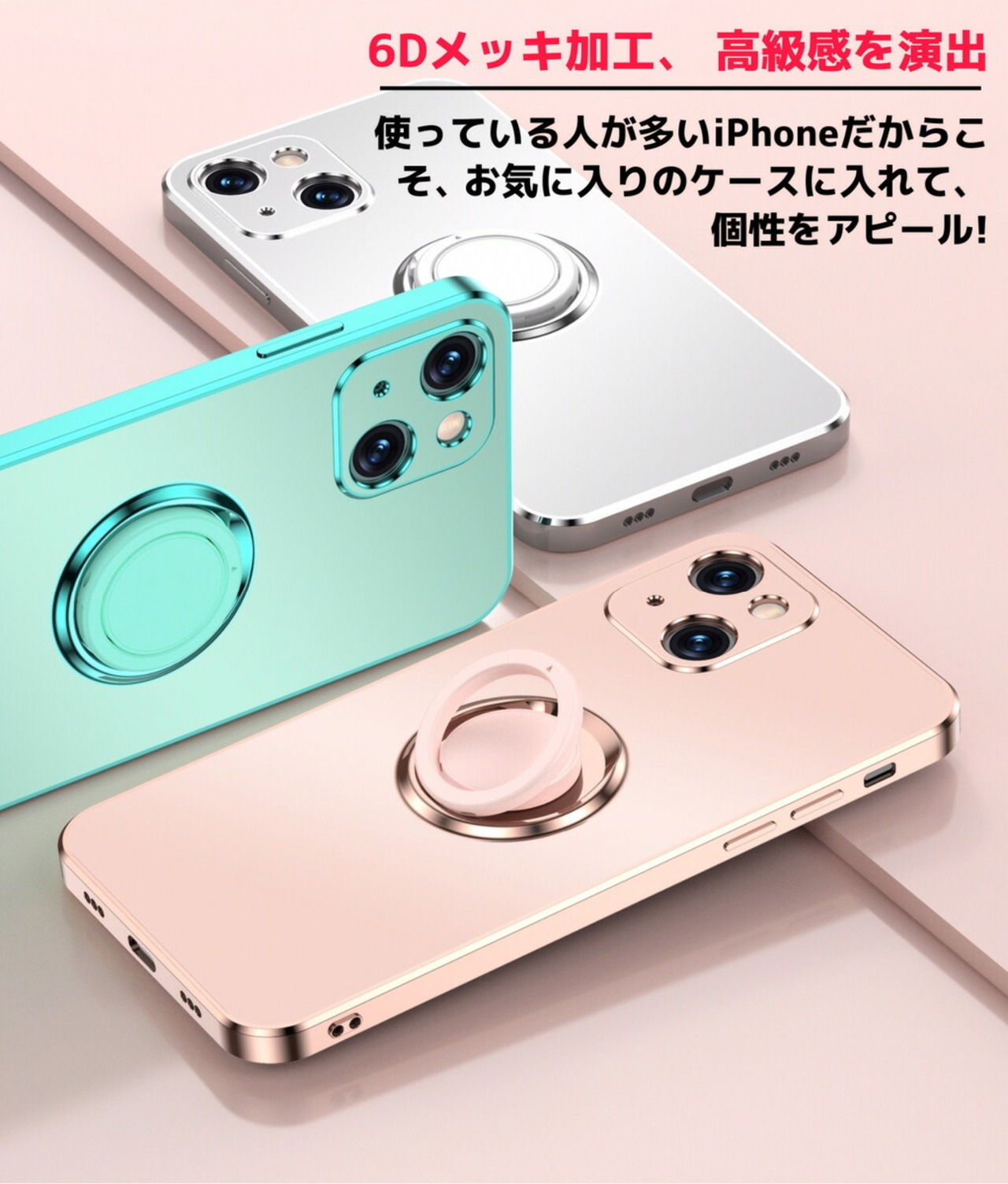 iPhone13 ケース iPhone12 ケース iPhone11 ケース iPhone13 Pro ケース iPhone13 mini ケース iPhone 12 mini Pro Max ケース TPUケース カバー リング付き 耐衝撃 指紋防止
